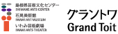 ロゴ